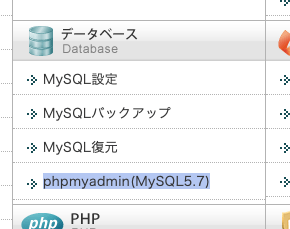 Xserver phpMyAdmin