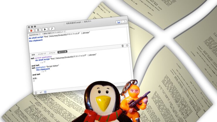 Do Shell Script で Pbcopy が動かない事例を解決 Digitalboo